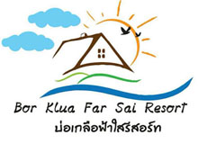 Ϳ  Bor Klua Fa Sai Resort ( ç ., ѡ . ,  . , ѡҤҶ١ . ,  . , Bor Klua Fa Sai Resort , Travel Bor Klua ,  Bor Klua Nan